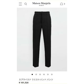 Maison Martin Margiela - Size44 Maison Margielaのスプライスドウエストパンツ