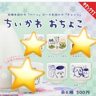 未開封DIMOOぬいぐるみ ディムー New born baby POPMARTの通販|ラクマ