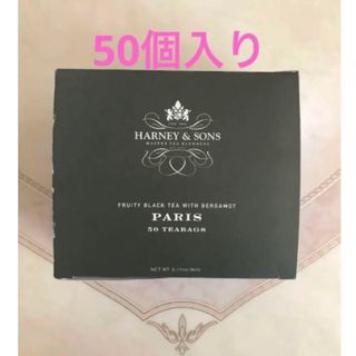 ハーニー＆サンズ Harney & Sons パリ 50ティーバッグ