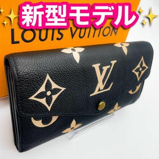 ルイヴィトン(LOUIS VUITTON)の✨ほぼ未使用　新型✨　ヴィトン　アンプラント　バイカラー　ポルトフォイユ　サラ(財布)