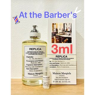 マルタンマルジェラ(Maison Martin Margiela)のメゾンマルジェラ　REPLICA アットザバーバー 3ml(ユニセックス)