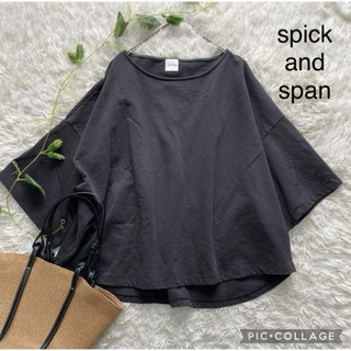 スピックアンドスパン(Spick & Span)のSpick & Span  ミニ裏毛ビックTシャツ(カットソー(半袖/袖なし))