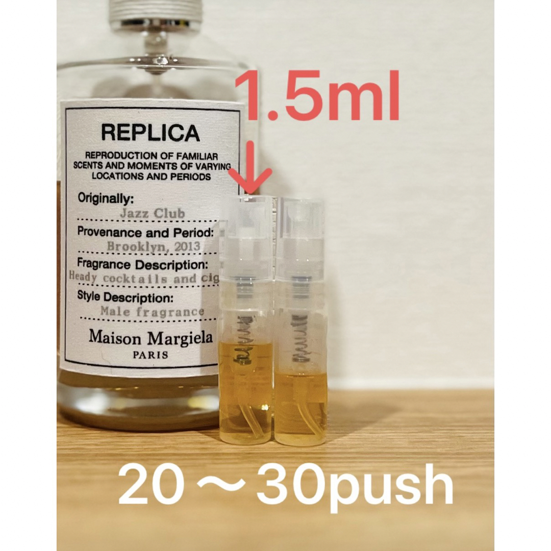 Maison Martin Margiela(マルタンマルジェラ)のメゾンマルジェラ　REPLICA アンダーザレモンツリー　1.5ml コスメ/美容の香水(ユニセックス)の商品写真