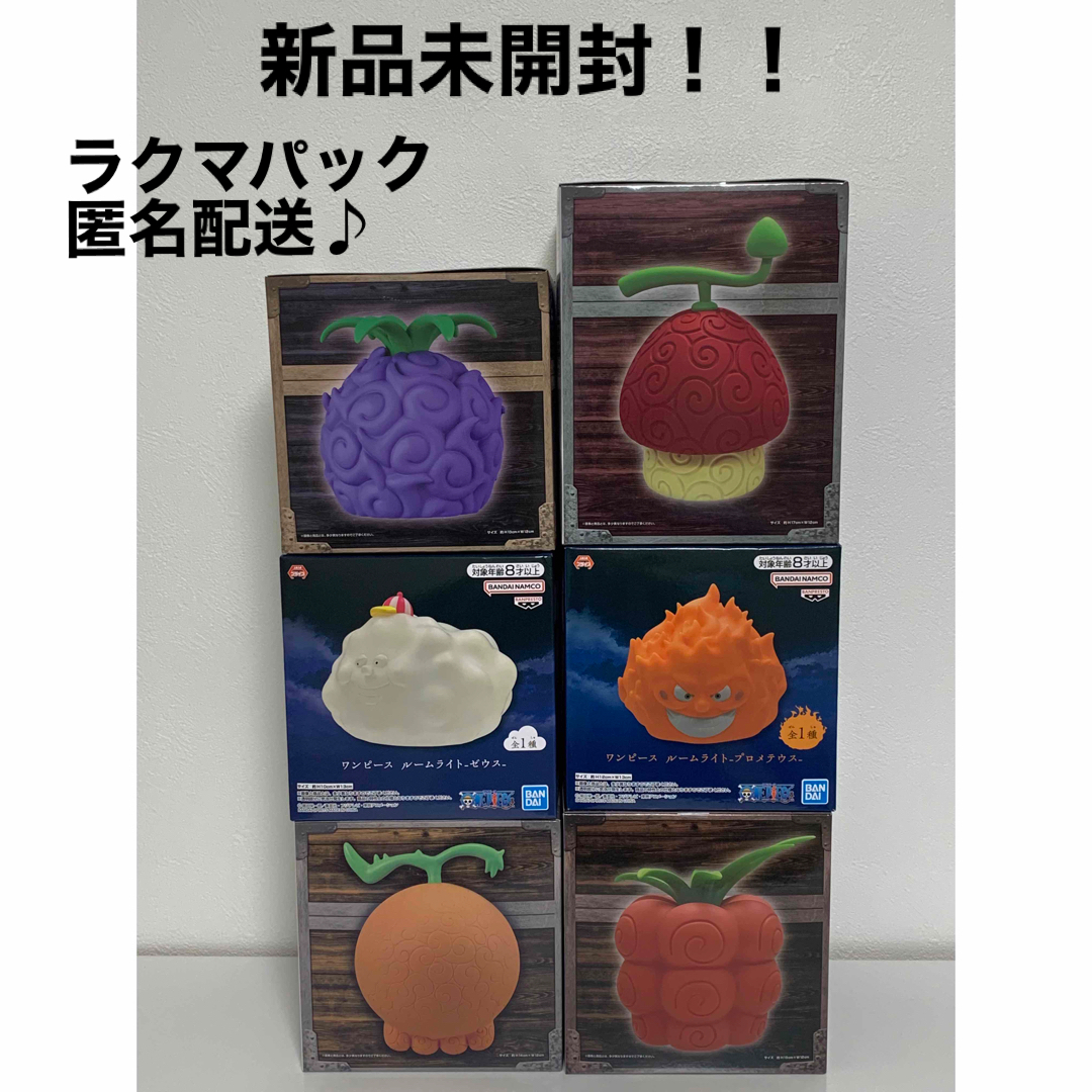 ONE PIECE(ワンピース)のワンピース　ルームライト　6種セット インテリア/住まい/日用品のライト/照明/LED(テーブルスタンド)の商品写真