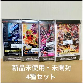 コナミ(KONAMI)の新品 beatmania IIDX メモリアルポスターコレクション vol.1(キャラクターグッズ)