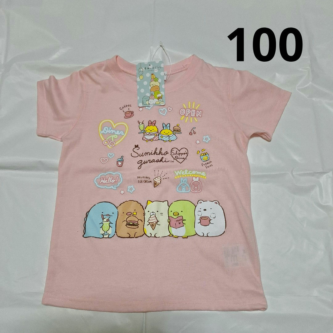 すみっコぐらし(スミッコグラシ)の100cm　半袖Tシャツ　すみっコぐらし キッズ/ベビー/マタニティのキッズ服女の子用(90cm~)(Tシャツ/カットソー)の商品写真