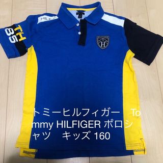 TOMMY HILFIGER - トミーヒルフィガー　Tommy HILFIGER ポロシャツ　キッズ 160