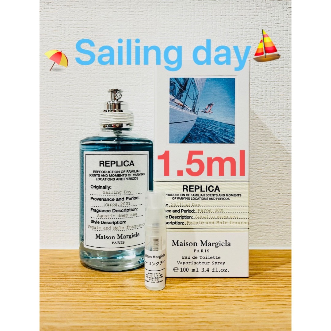 Maison Martin Margiela(マルタンマルジェラ)のメゾンマルジェラ　REPLICA セイリングデイ1.5ml コスメ/美容の香水(ユニセックス)の商品写真