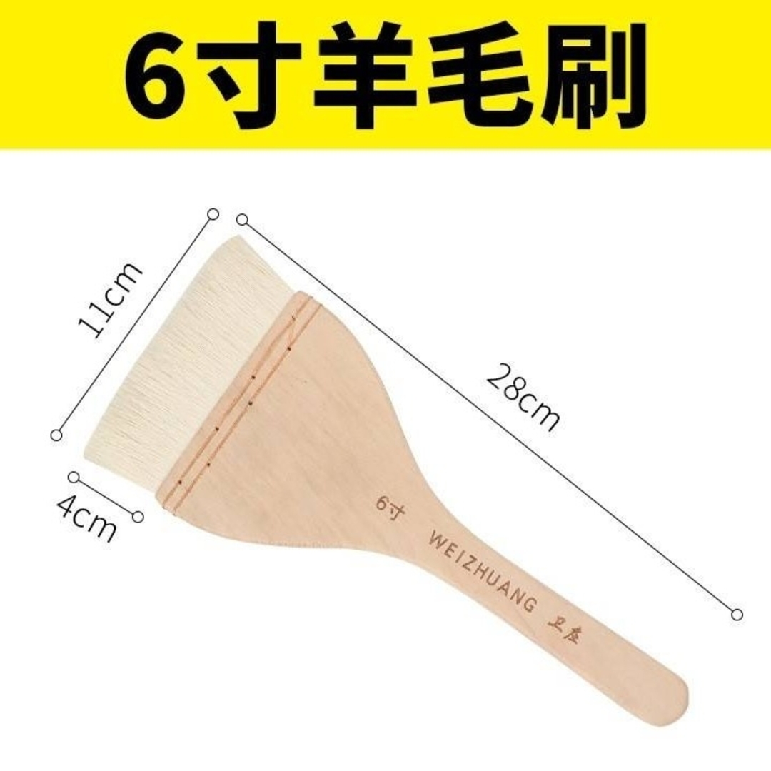 刷毛 11cm 羊毛 100%   水張り ドーサ引き 筆  日本画  日本画 エンタメ/ホビーのアート用品(絵筆)の商品写真