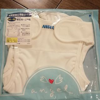 ニホンエンゼル(Nihon Angel)の再値下【未使用】新生児オムツカバー angel エンゼル50-60日本製(ベビーおむつカバー)