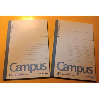 コクヨ(コクヨ)のCampusノート B6サイズ ２つセット②(ノート/メモ帳/ふせん)