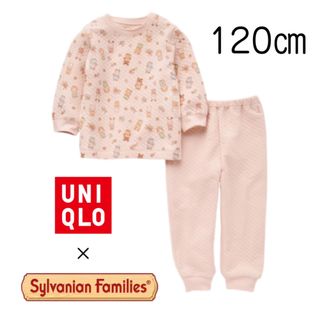 ユニクロ(UNIQLO)の【新品未使用】ユニクロベビー シルバニアファミリー キルトパジャマ(長袖)120(パジャマ)