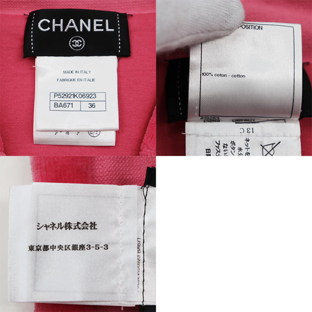 CHANEL(シャネル)の【美品】シャネル P52921K06923 パイルショートブルゾン ジップアップ ブルゾン レディース サイズ36 ピンク系 CHANEL メンズのジャケット/アウター(ブルゾン)の商品写真