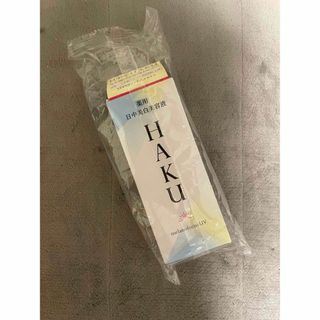 ハク(HAKU（SHISEIDO）)の新品未開封　資生堂 HAKU（ハク） 薬用日中美白美容液 45ml(美容液)