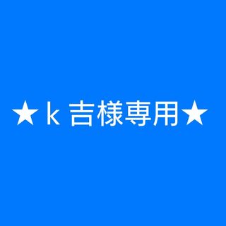 矢沢永吉ステッカー★ｋ吉様専用★(ミュージシャン)