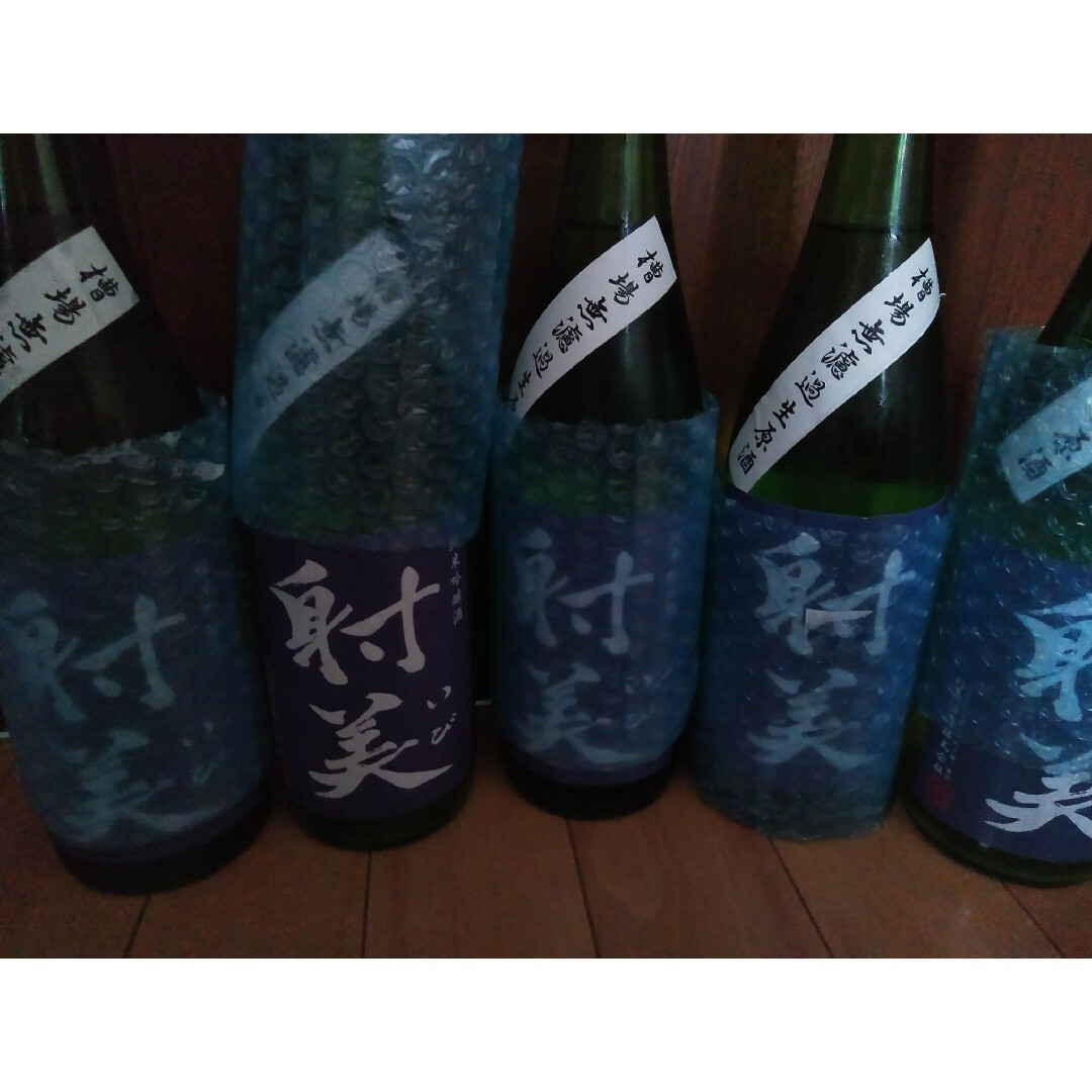 射美5本セット 食品/飲料/酒の酒(日本酒)の商品写真