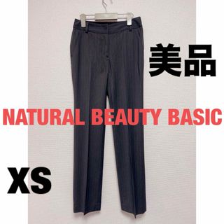 ナチュラルビューティー(NATURAL BEAUTY)の美品　ナチュラルビューティーベイシック　ストレートパンツ(その他)