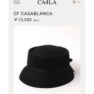 カシラ(CA4LA)のca4la Casablanca カサブランカ　ブラック(ハット)