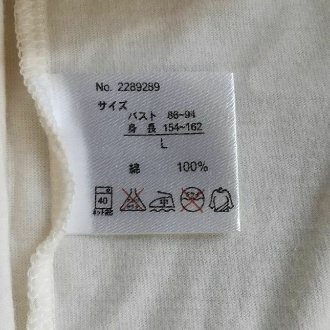長袖Tシャツ L　ロンT レディースのトップス(Tシャツ(長袖/七分))の商品写真