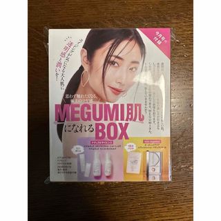 ナチュラルサイエンス(natural science)の美st 付録　megumi肌になれるBOX 4月号　ナチュラルサイエンス(サンプル/トライアルキット)