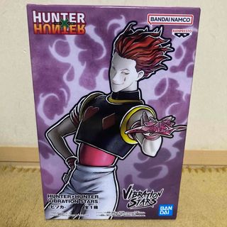 バンプレスト(BANPRESTO)のHUNTER×HUNTER VIBRATION STARS-ヒソカ-(アニメ/ゲーム)