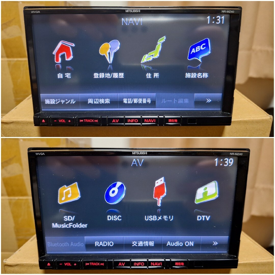 三菱電機(ミツビシデンキ)の三菱 ナビ 型式 NR-MZ40-D DVD テレビ フルセグ SDカード 自動車/バイクの自動車(カーナビ/カーテレビ)の商品写真