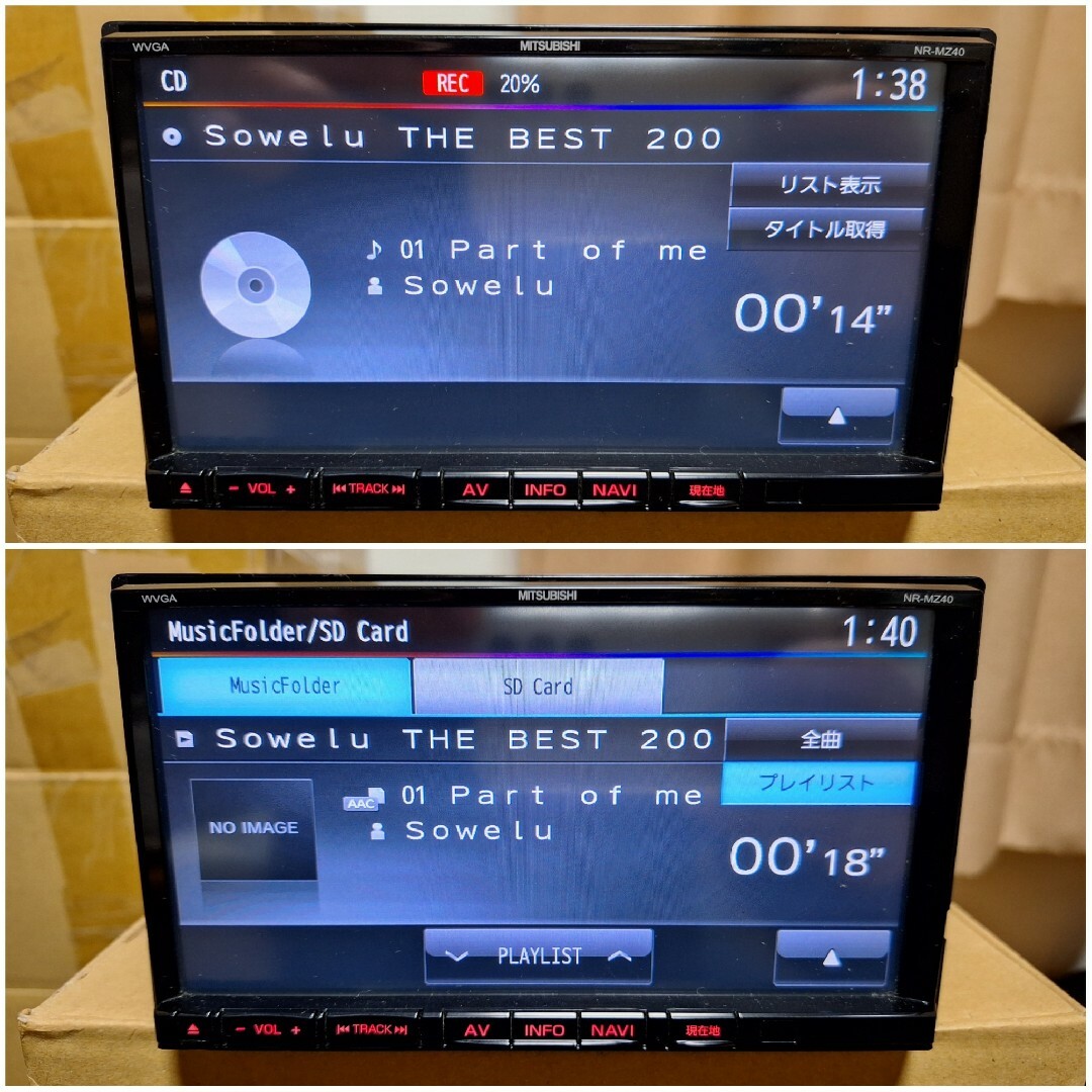 三菱電機(ミツビシデンキ)の三菱 ナビ 型式 NR-MZ40-D DVD テレビ フルセグ SDカード 自動車/バイクの自動車(カーナビ/カーテレビ)の商品写真