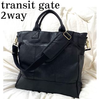 トランジットゲート(TRANSIT GATE)の美品【transit gate】2wayトートバッグ PC収納 ビジネス(トートバッグ)