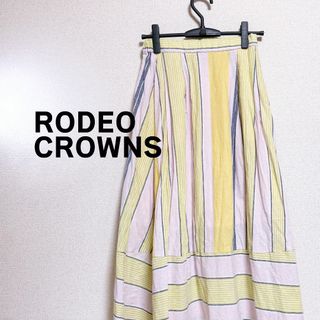 ロデオクラウンズ(RODEO CROWNS)のRODEO CROWNS ロデオクラウンズ　ロングスカート　ストライプ　ボーダー(ロングスカート)