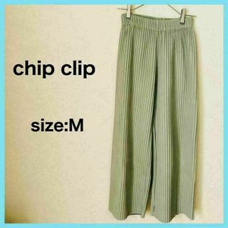 CHIP CLIP チップクリップ プリーツ ワイドパンツ M しまむら 秋冬(カジュアルパンツ)