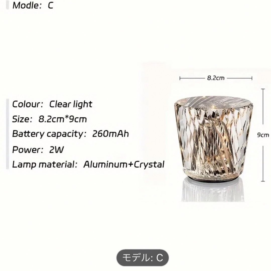 ACTUS(アクタス)のACTUS Ambientec | Xtal Acrux風ライト インテリア/住まい/日用品のライト/照明/LED(テーブルスタンド)の商品写真