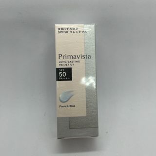 プリマヴィスタ(Primavista)のプリマヴィスタ スキンプロテクトベース 皮脂くずれ防止 SPF50フレンチブルー(化粧下地)