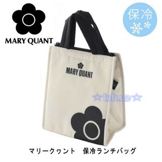 マリークワント(MARY QUANT)のマリークワント 保冷 ランチバッグ  アイボリー  ミニトート(トートバッグ)