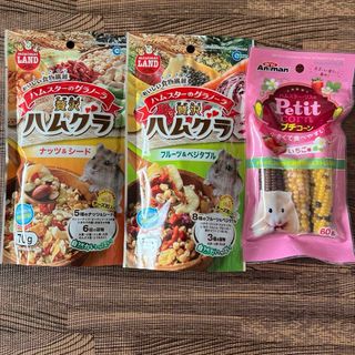 マルカン(MARUKAN Group)の贅沢ハムグラ各種とプチコーンいちご　ハムスター、リス大人気おやつ3Pセット(小動物)