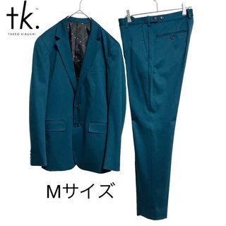 タケオキクチ(TAKEO KIKUCHI)のTAKEO KIKUCHI  グリーン　2ボタン　スーツ　セットアップ  M 緑(セットアップ)