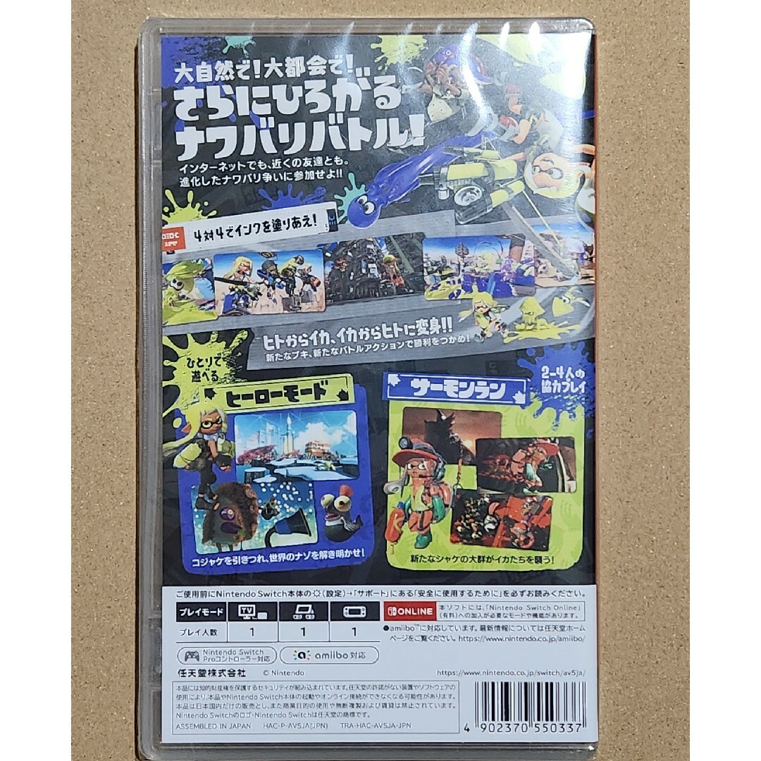 スプラトゥーン3 エンタメ/ホビーのゲームソフト/ゲーム機本体(家庭用ゲームソフト)の商品写真