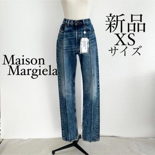 マルタンマルジェラ(Maison Martin Margiela)のMaison Margiela マルジェラ　ストレートデニムパンツ　ジーンズXS(デニム/ジーンズ)