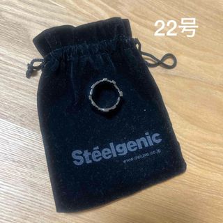 Steelgenic 指輪　リング　メンズ(リング(指輪))