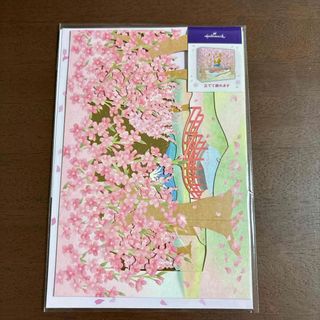 ホールマーク(Hallmark)の母の日　桜　富士山　日本　メッセージ　カード(その他)