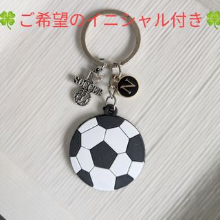 サッカーボールイニシャル付き(ボール)