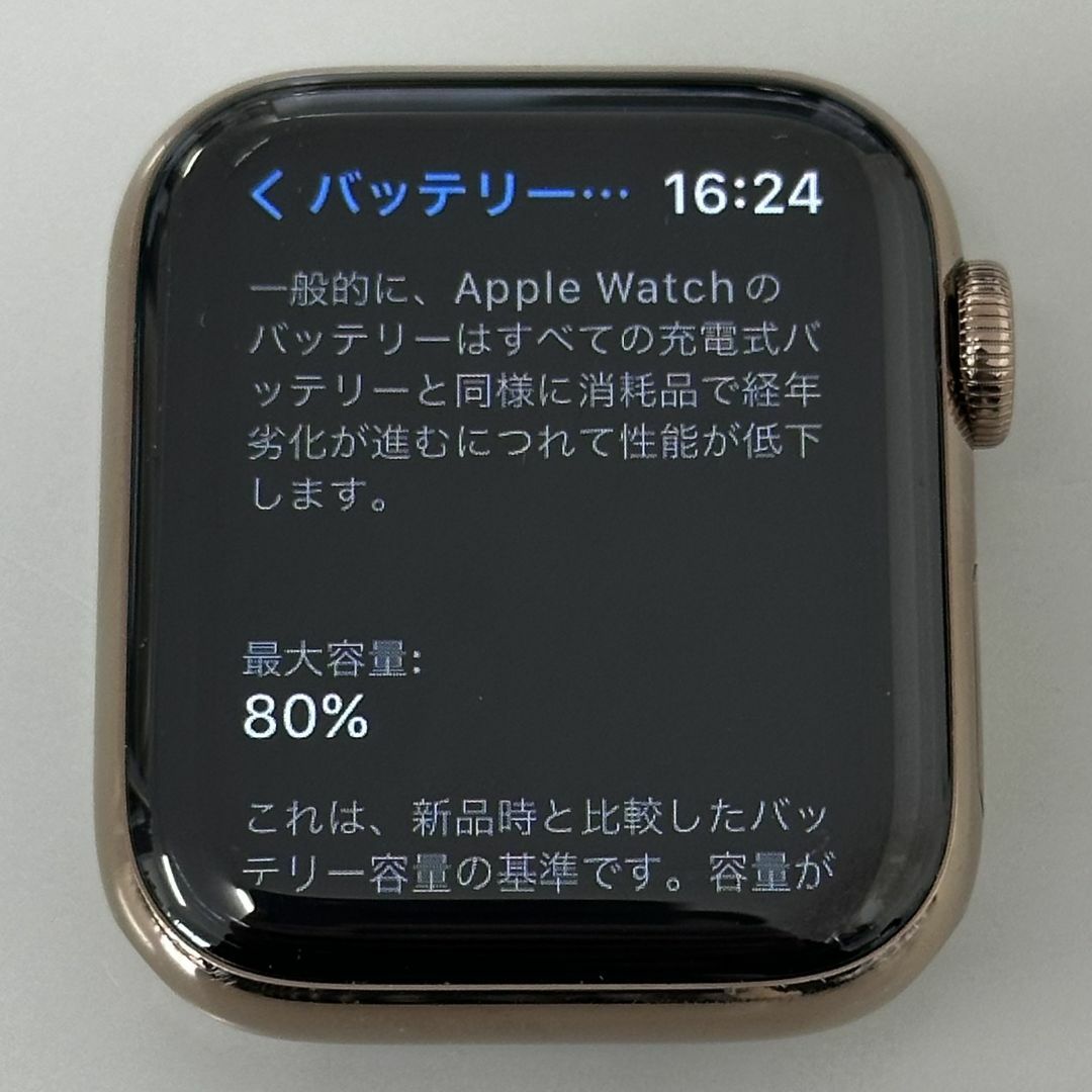 Apple Watch Series 5 GPS Cellular 40mm Apple Watch Series 5 GPS Cellular 40mm
