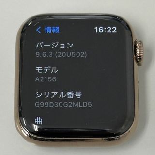 アップルウォッチ(Apple Watch)のApple Watch Series 5 GPS Cellular 40mm(その他)