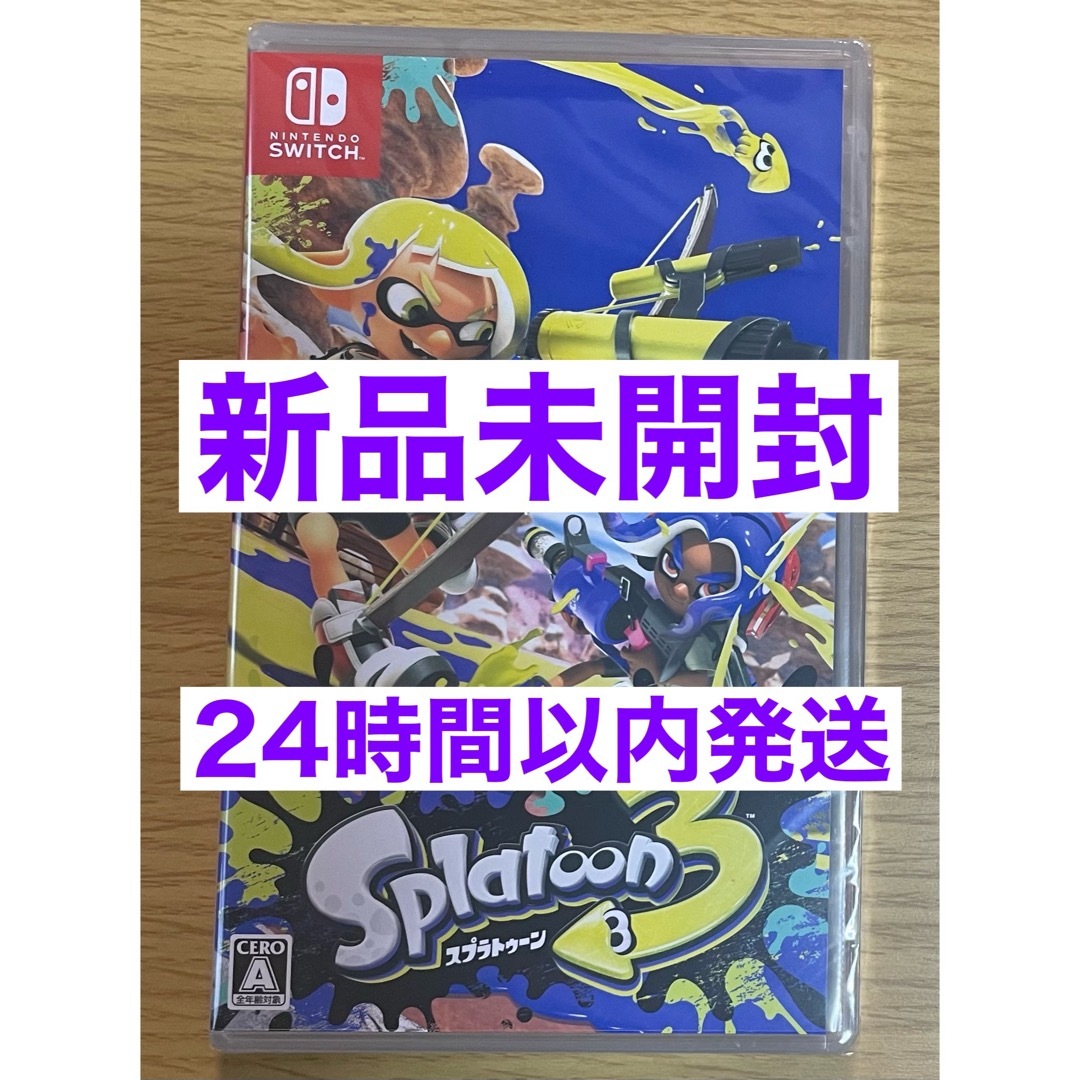 【新品未開封】Nintendo Switch スプラトゥーン3 Splatoon エンタメ/ホビーのゲームソフト/ゲーム機本体(家庭用ゲームソフト)の商品写真