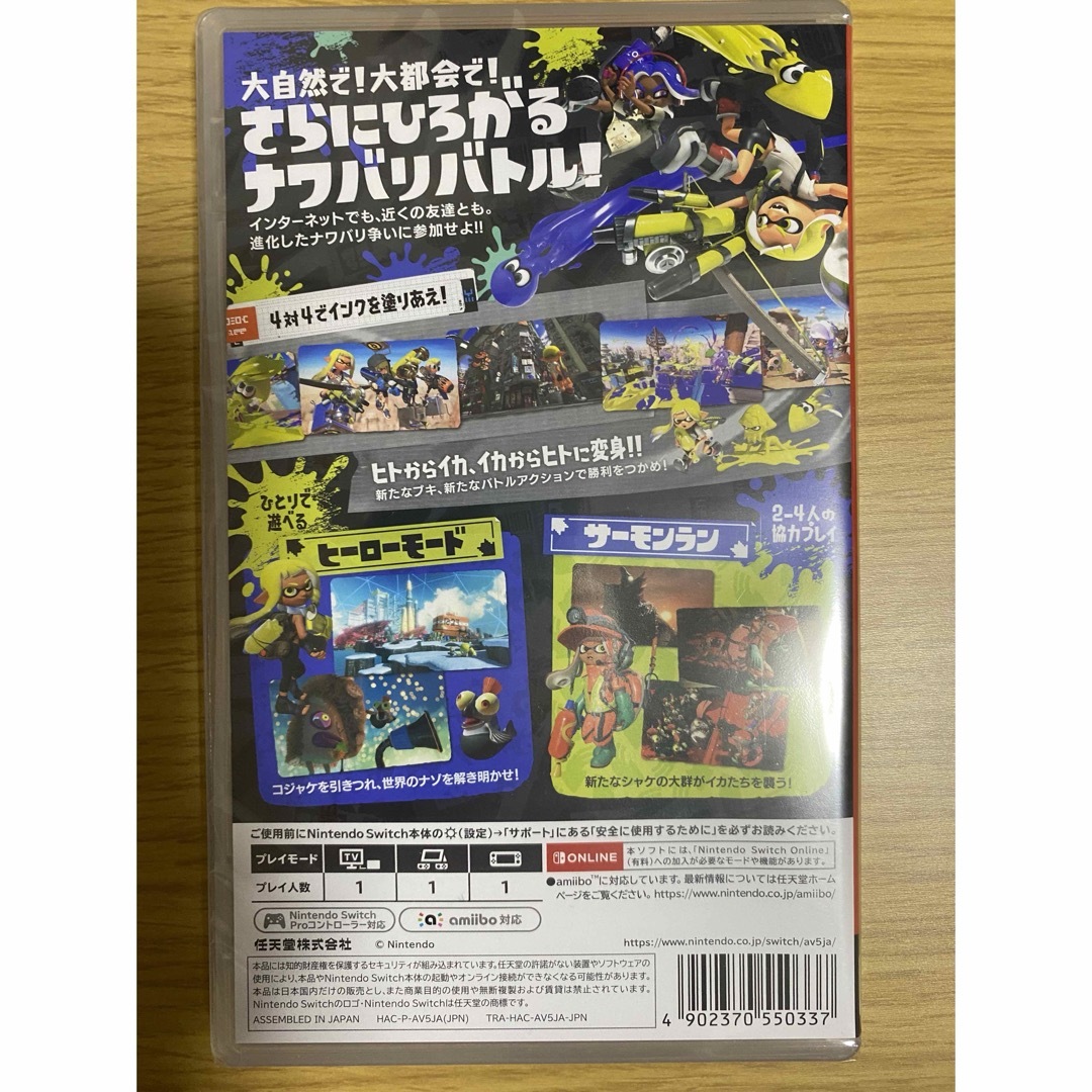 【新品未開封】Nintendo Switch スプラトゥーン3 Splatoon エンタメ/ホビーのゲームソフト/ゲーム機本体(家庭用ゲームソフト)の商品写真