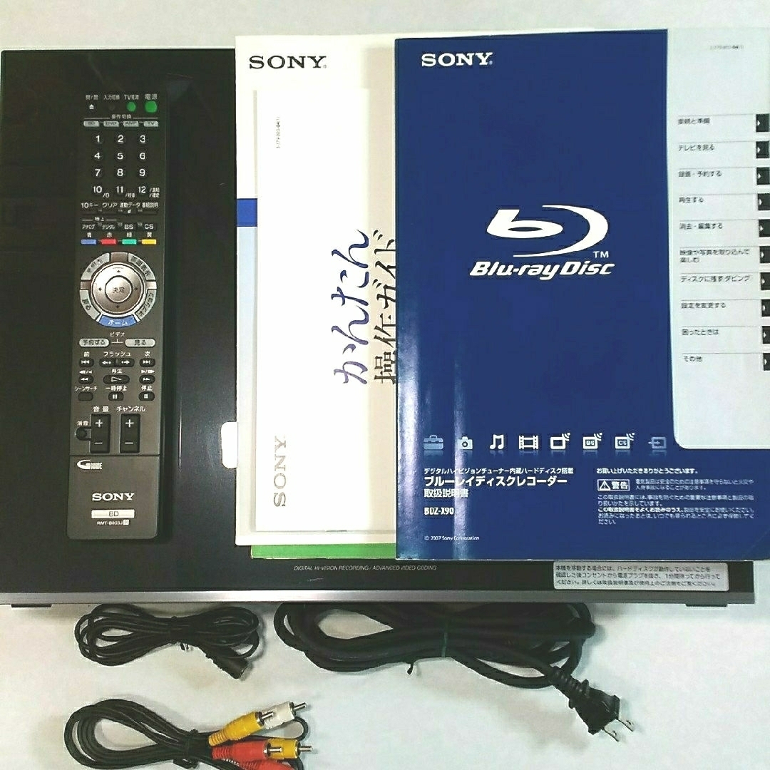 SONY ブルーレイ BDZ-X90　【美品　レア】 スマホ/家電/カメラのテレビ/映像機器(ブルーレイレコーダー)の商品写真