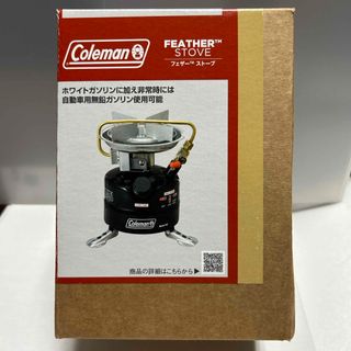 コールマン(Coleman)のコールマン｜Coleman フェザーTMストーブ 2170160(調理器具)