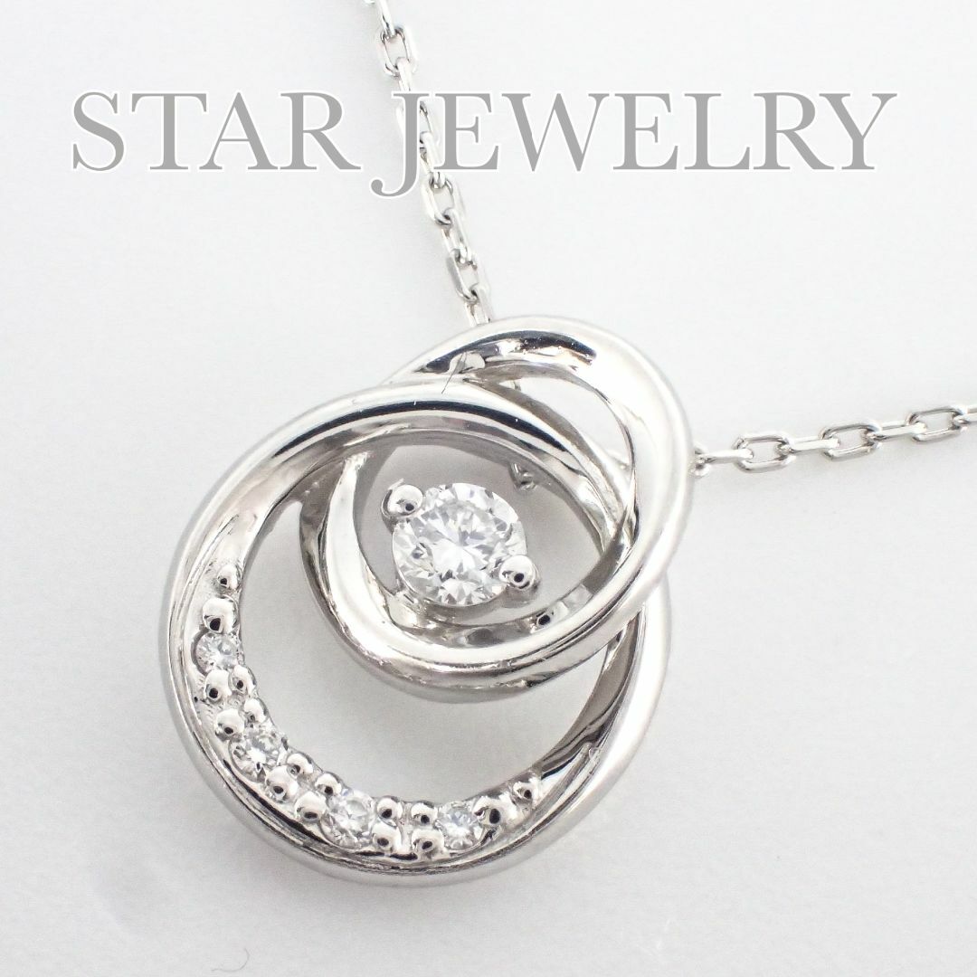 STAR JEWELRY(スタージュエリー)のスタージュエリー Pt950 ダイヤモンド TWO UNIVERSE ネックレス レディースのアクセサリー(ネックレス)の商品写真