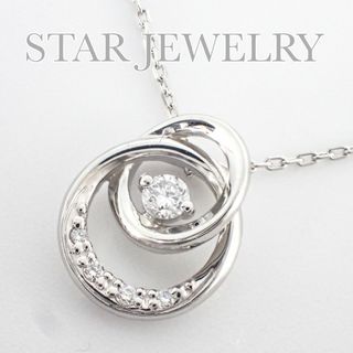 スタージュエリー(STAR JEWELRY)のスタージュエリー Pt950 ダイヤモンド TWO UNIVERSE ネックレス(ネックレス)