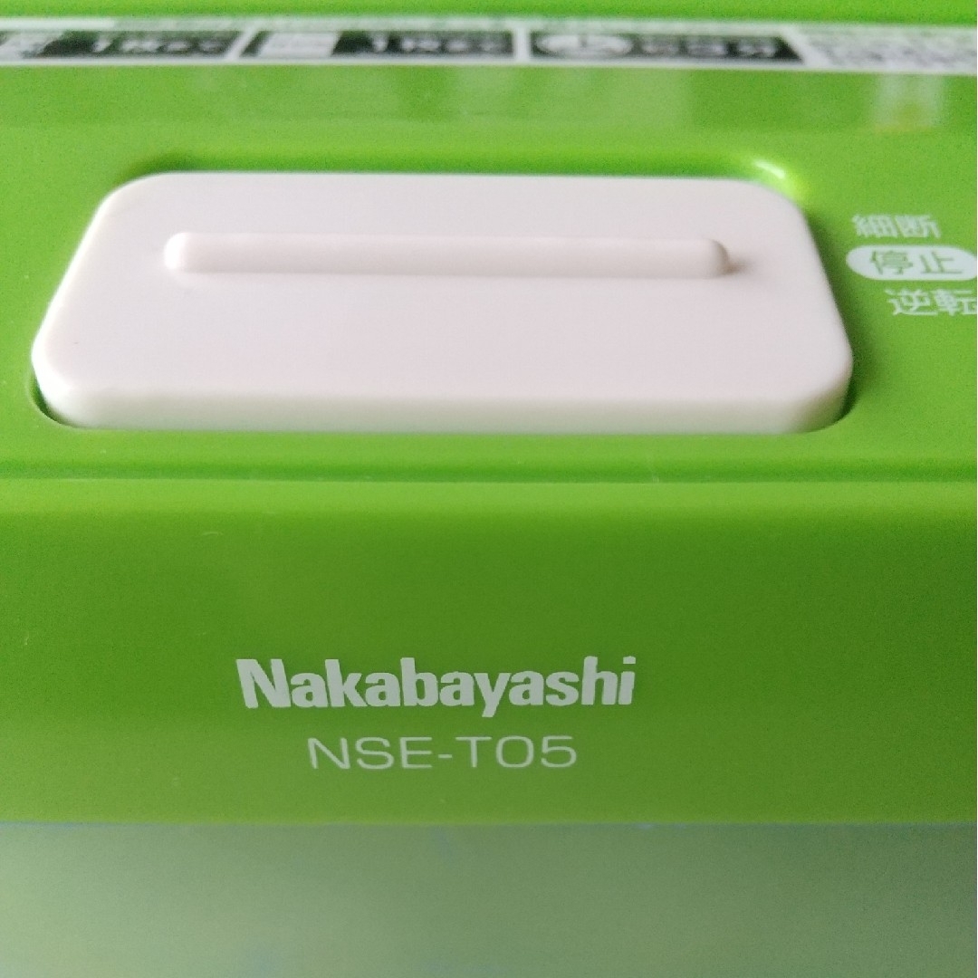 ナカバヤシ 電動シュレッダー マイクロカット A5サイズ インテリア/住まい/日用品のオフィス用品(オフィス用品一般)の商品写真