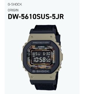 ジーショック(G-SHOCK)のDW-5610SUS-5JR(腕時計(デジタル))